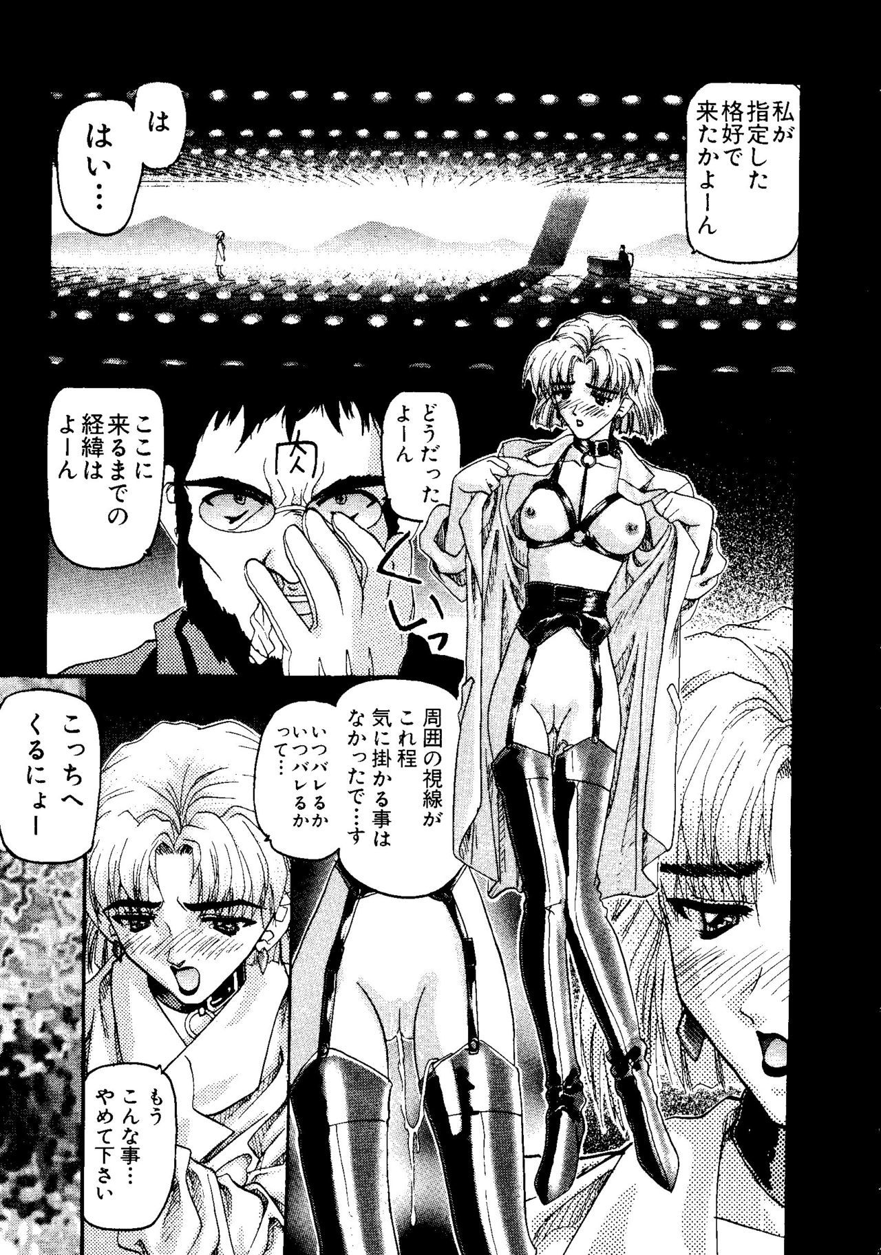 最後の子供1