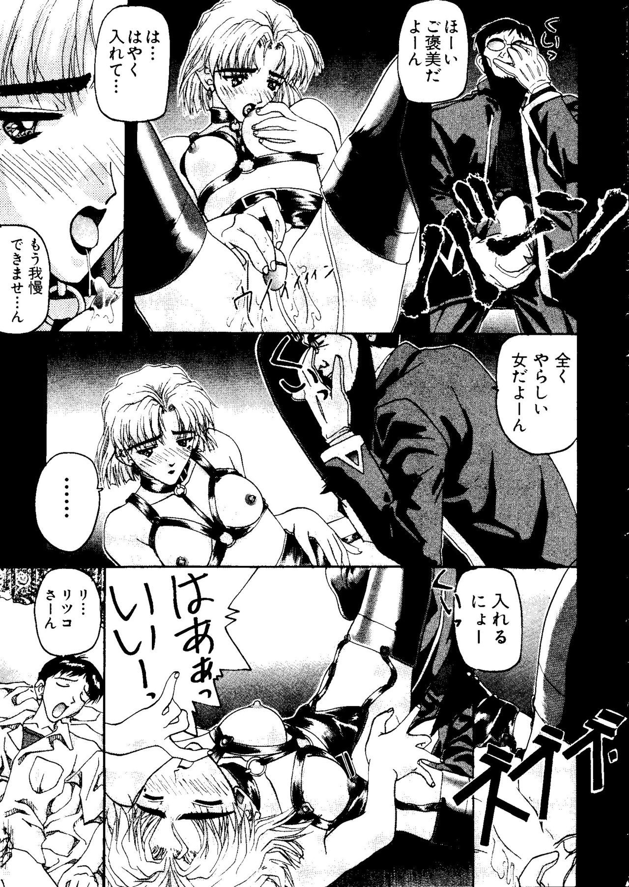 最後の子供1