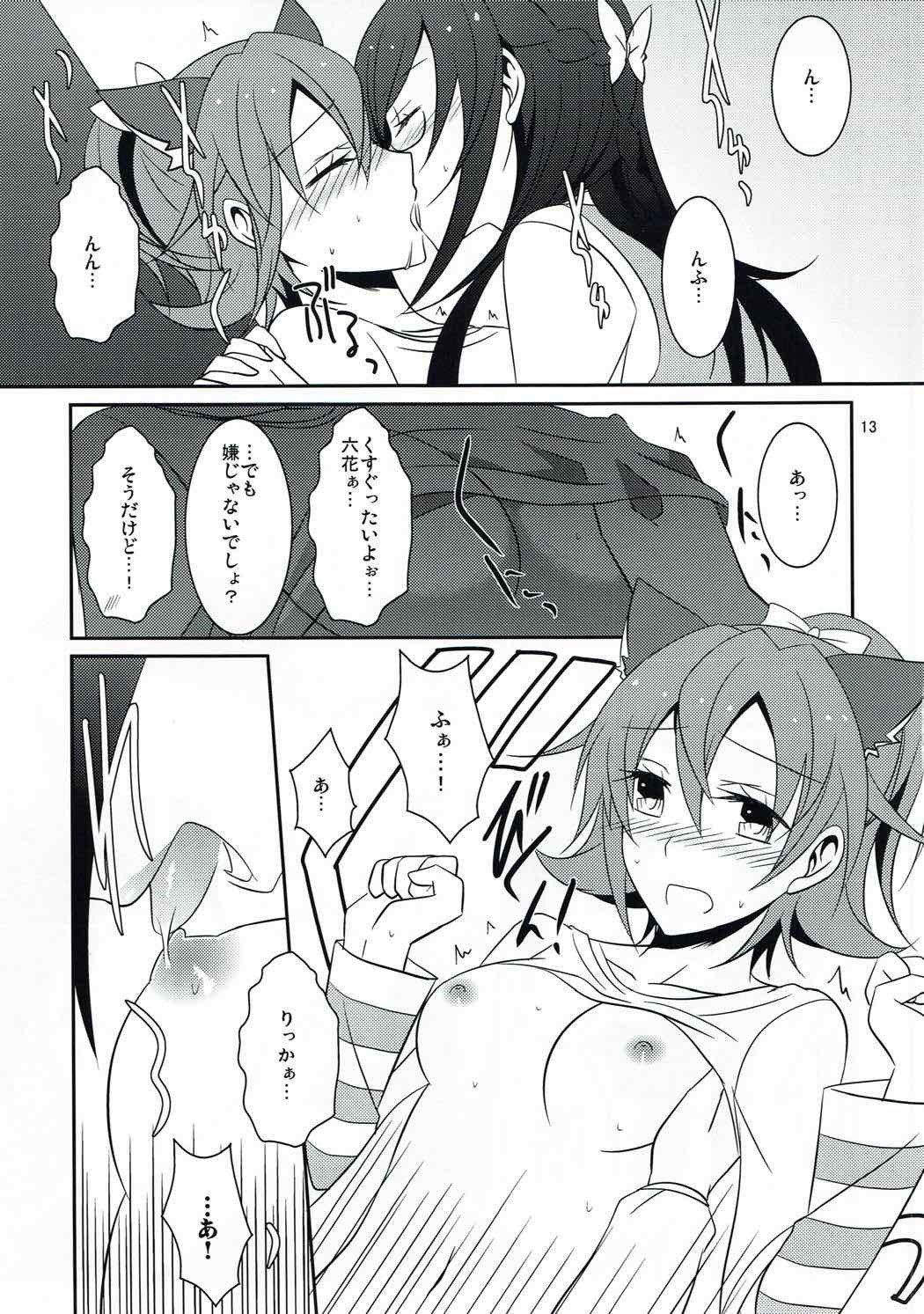 わんこのただしいカタスケ2