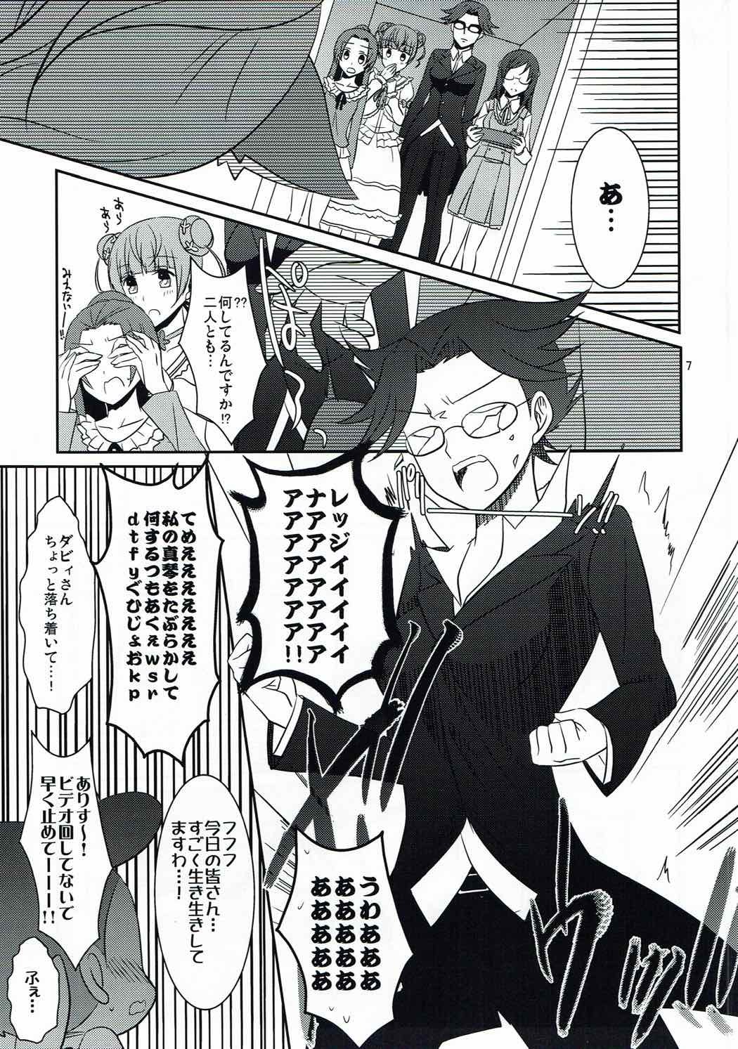 わんこのただしいカタスケ2