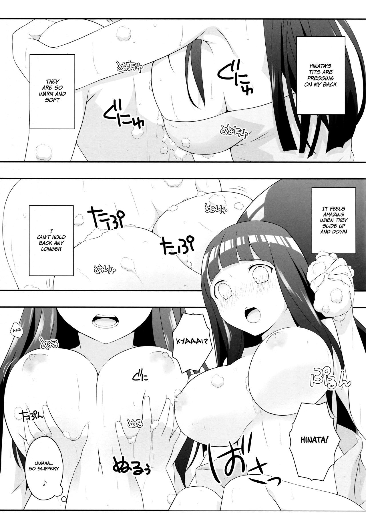ミルククリーム