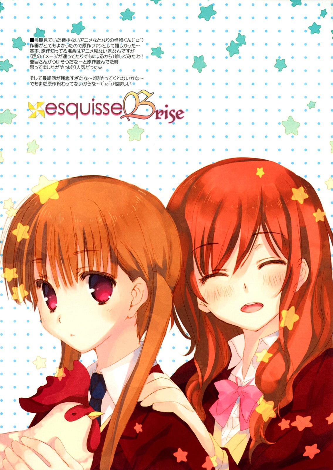 esquisse Brise