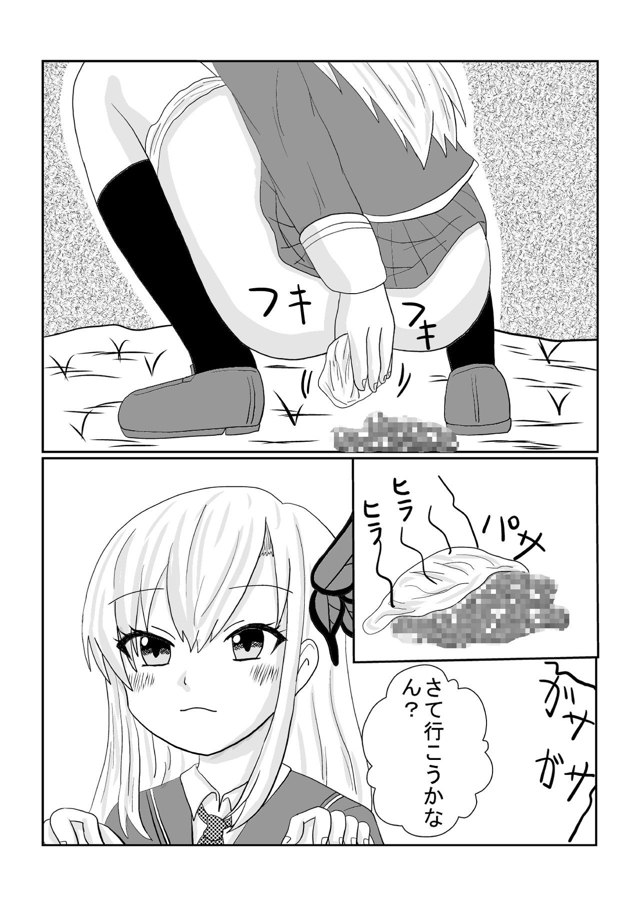 僕は友達が少ない僕は友達が少ない
