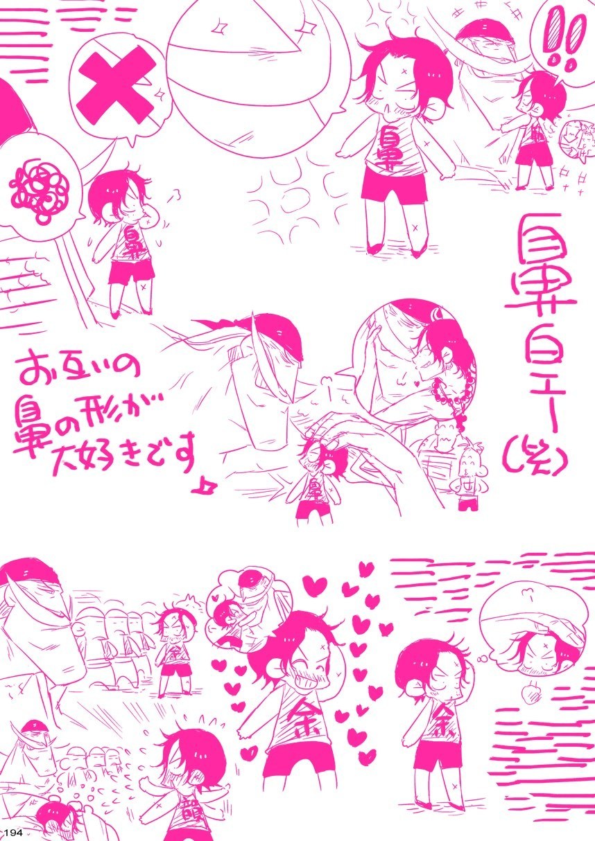 メシビト