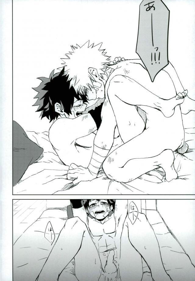 Mou Ii Kai？