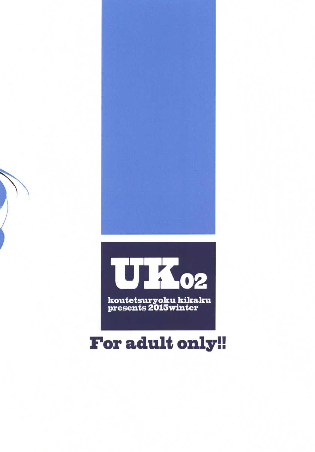 UK02