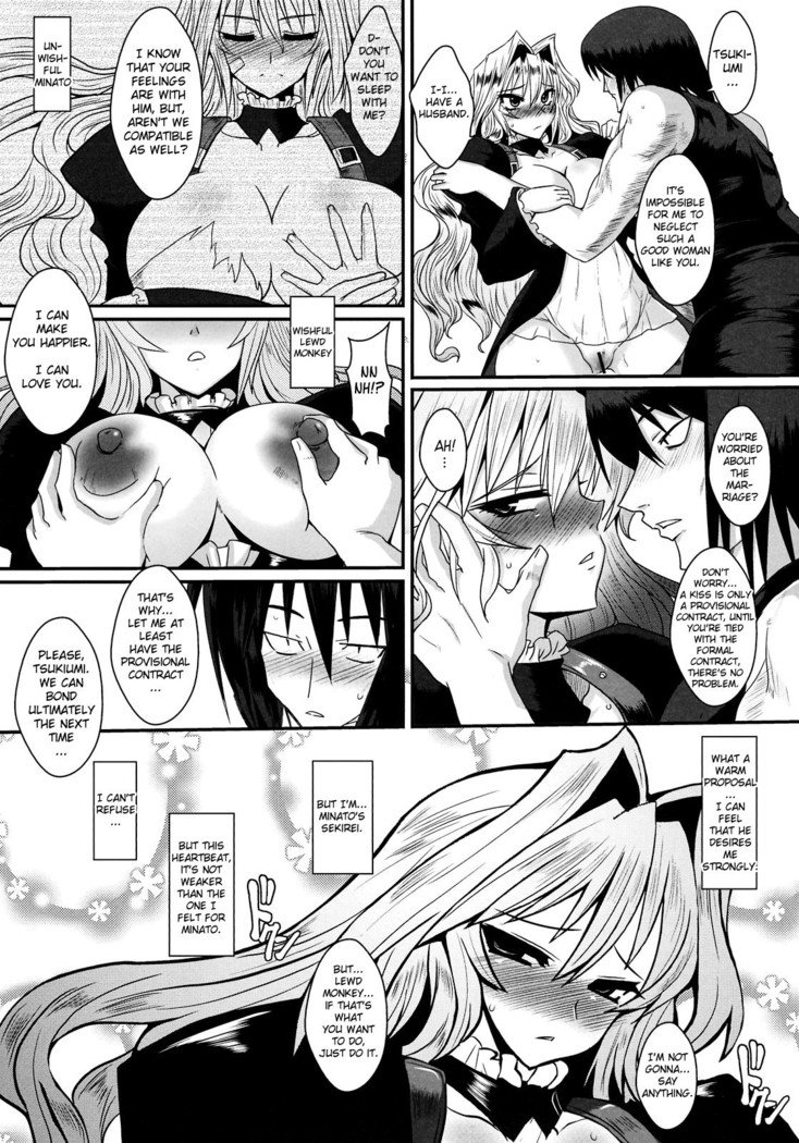 だげつ犬{同人萌え.us}