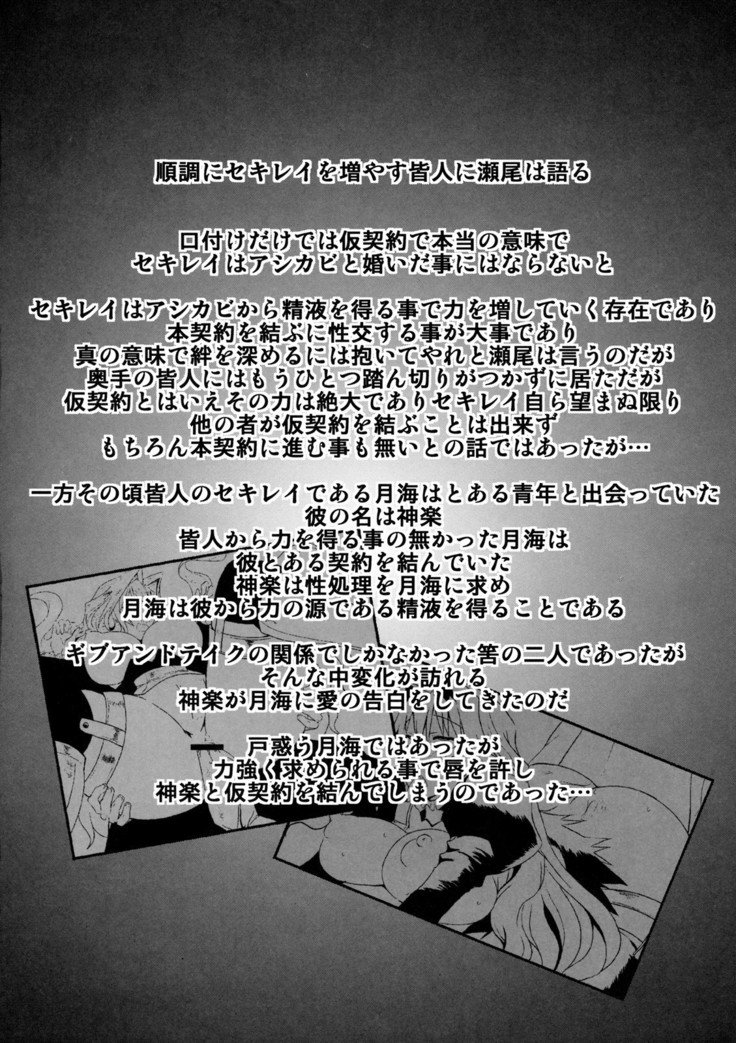 だげつ犬{同人萌え.us}