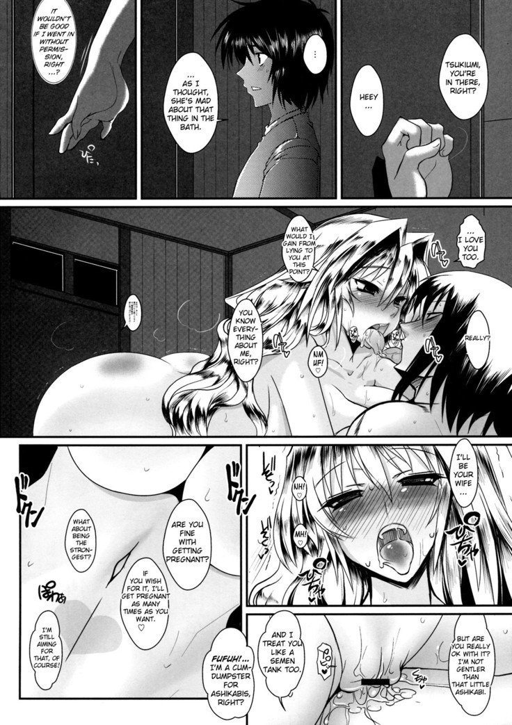 だげつ犬{同人萌え.us}