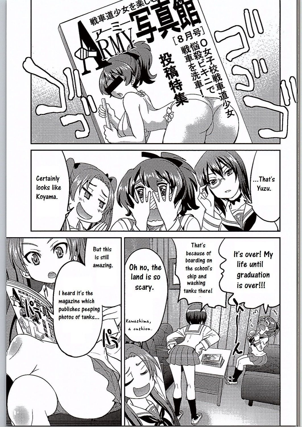 縛りゆず