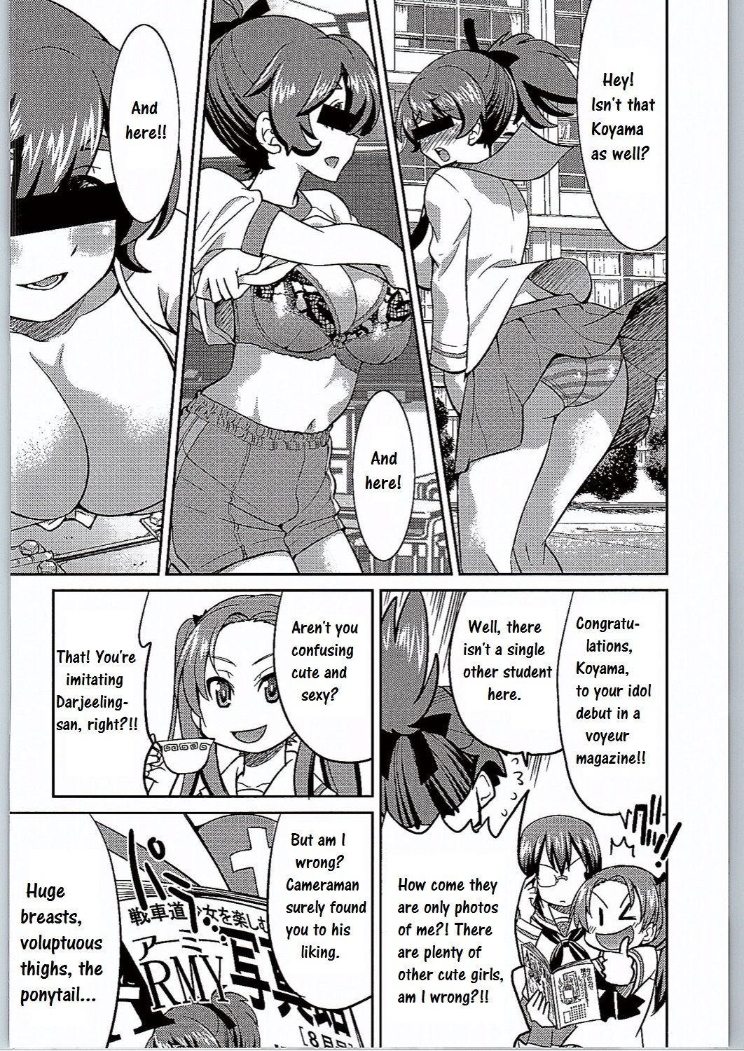 縛りゆず