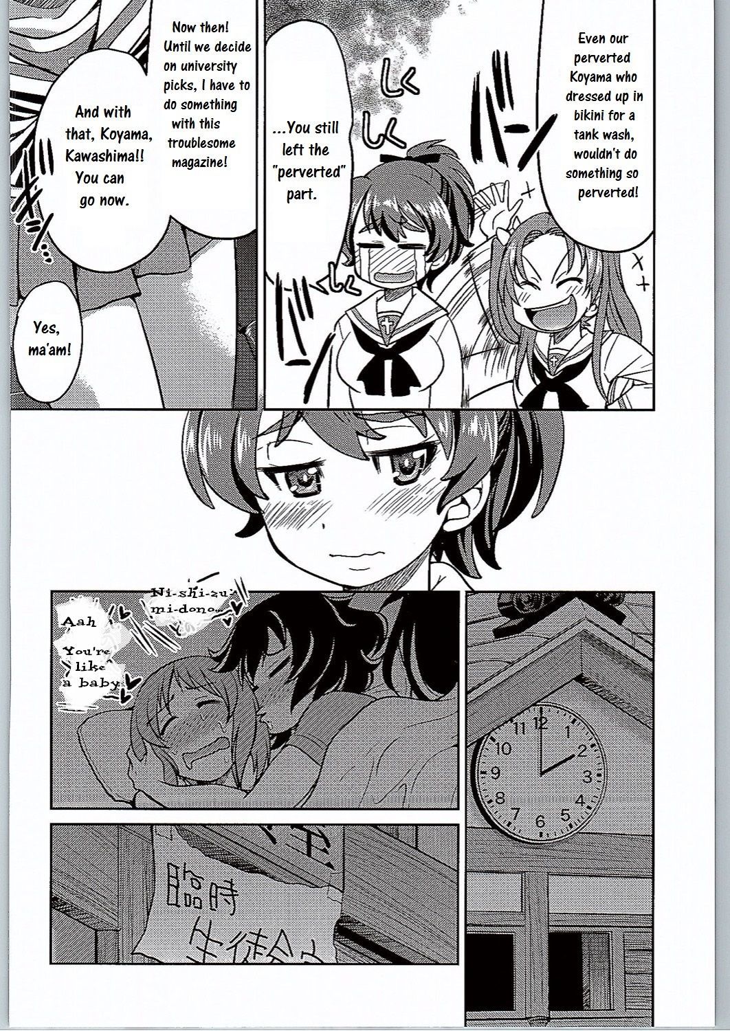 縛りゆず