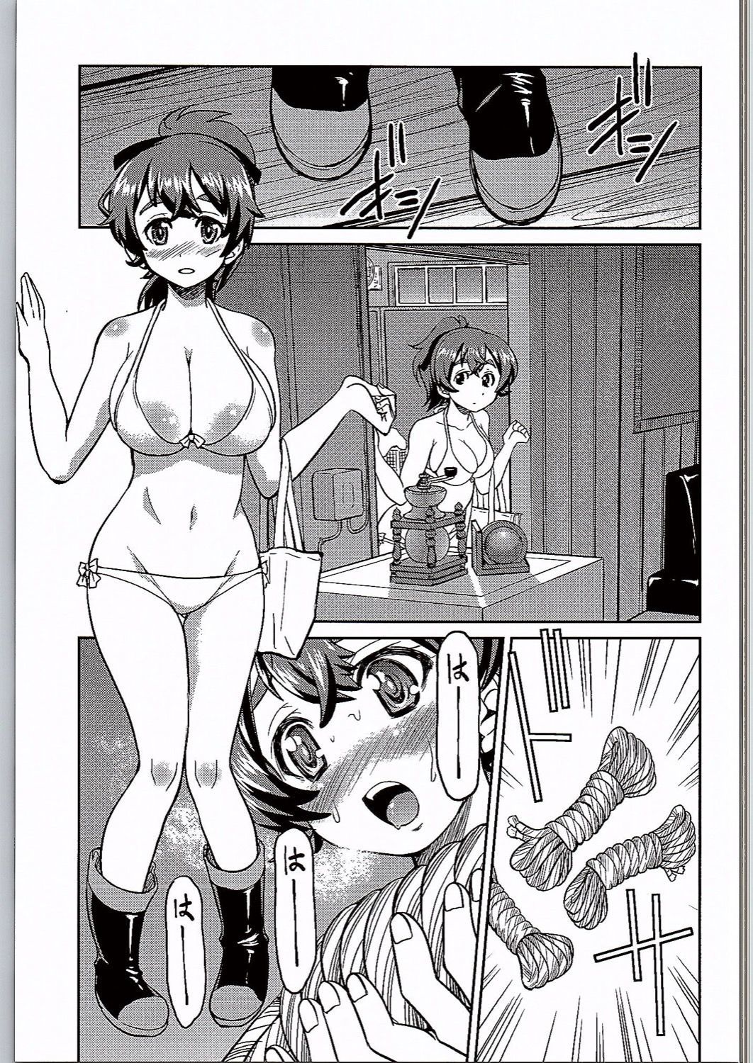 縛りゆず