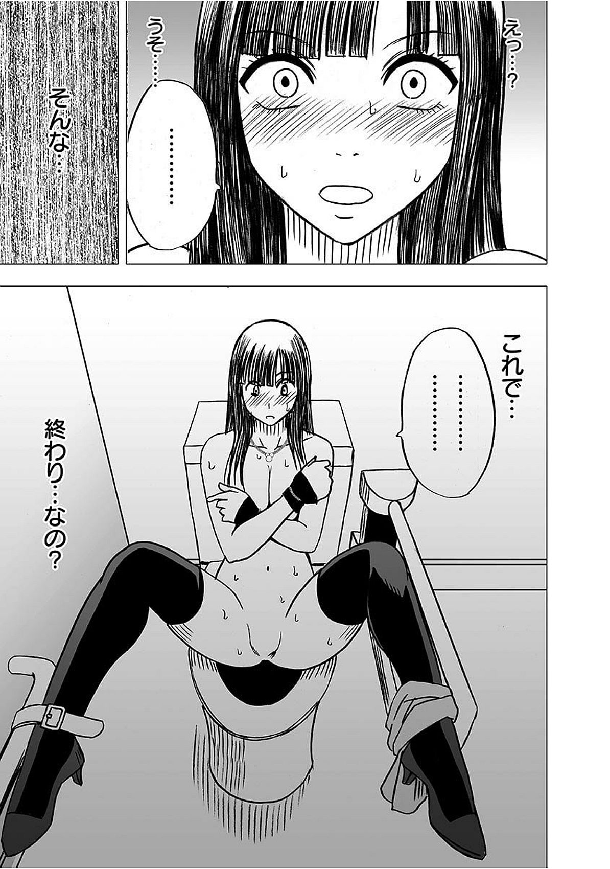 ヴァージントレインズ【かんぜんばん】