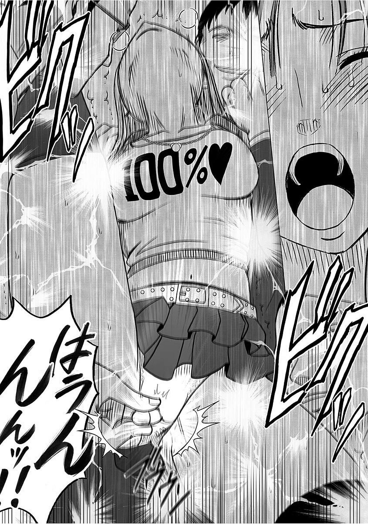 ヴァージントレインズ【かんぜんばん】