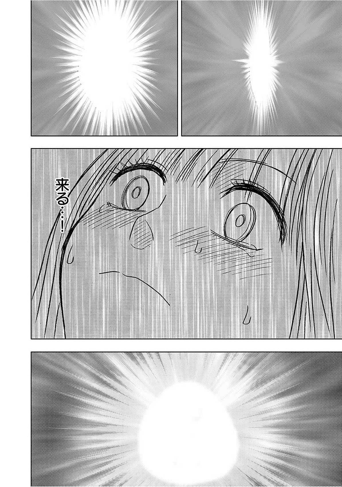 ヴァージントレインズ【かんぜんばん】