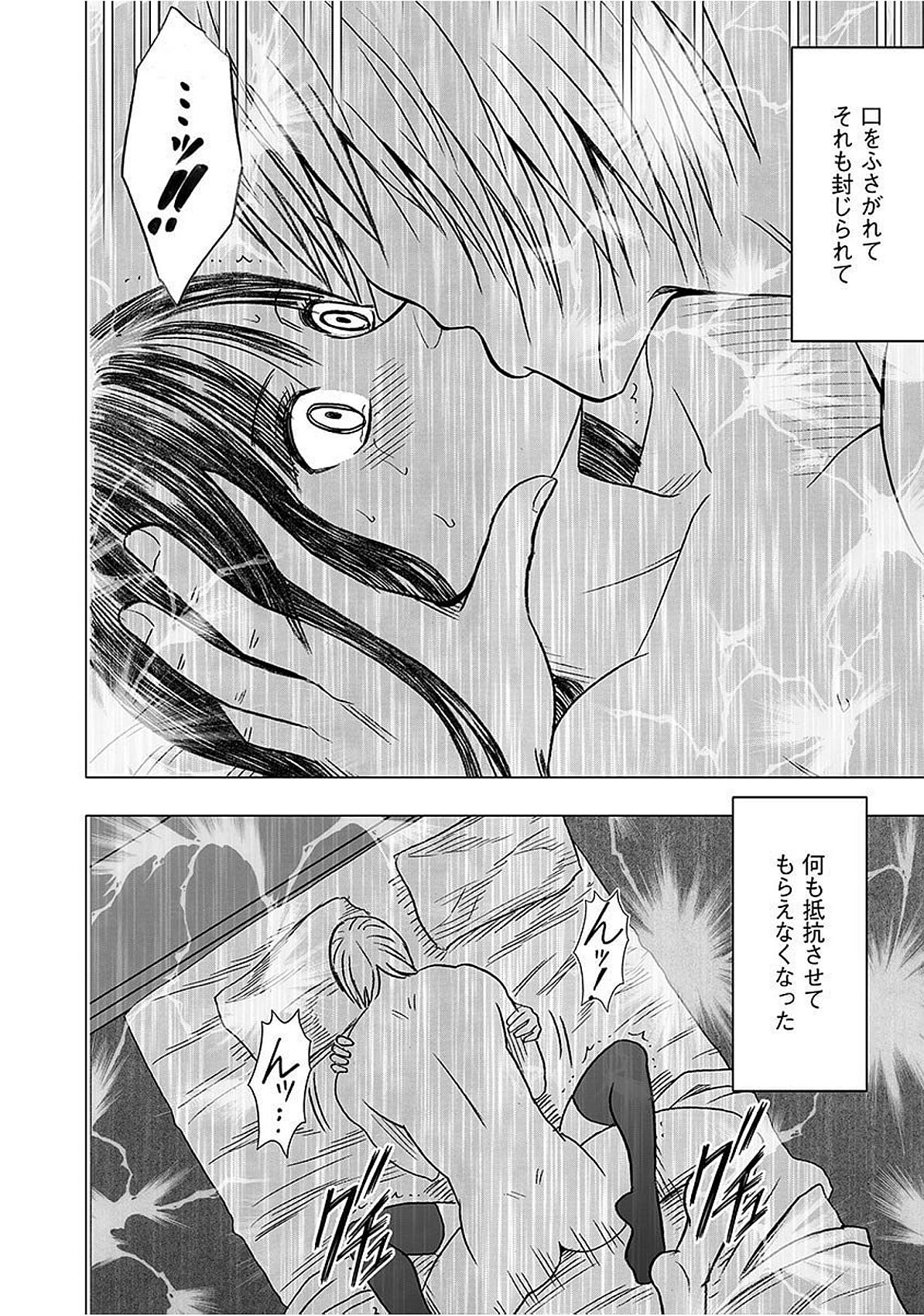 ヴァージントレインズ【かんぜんばん】