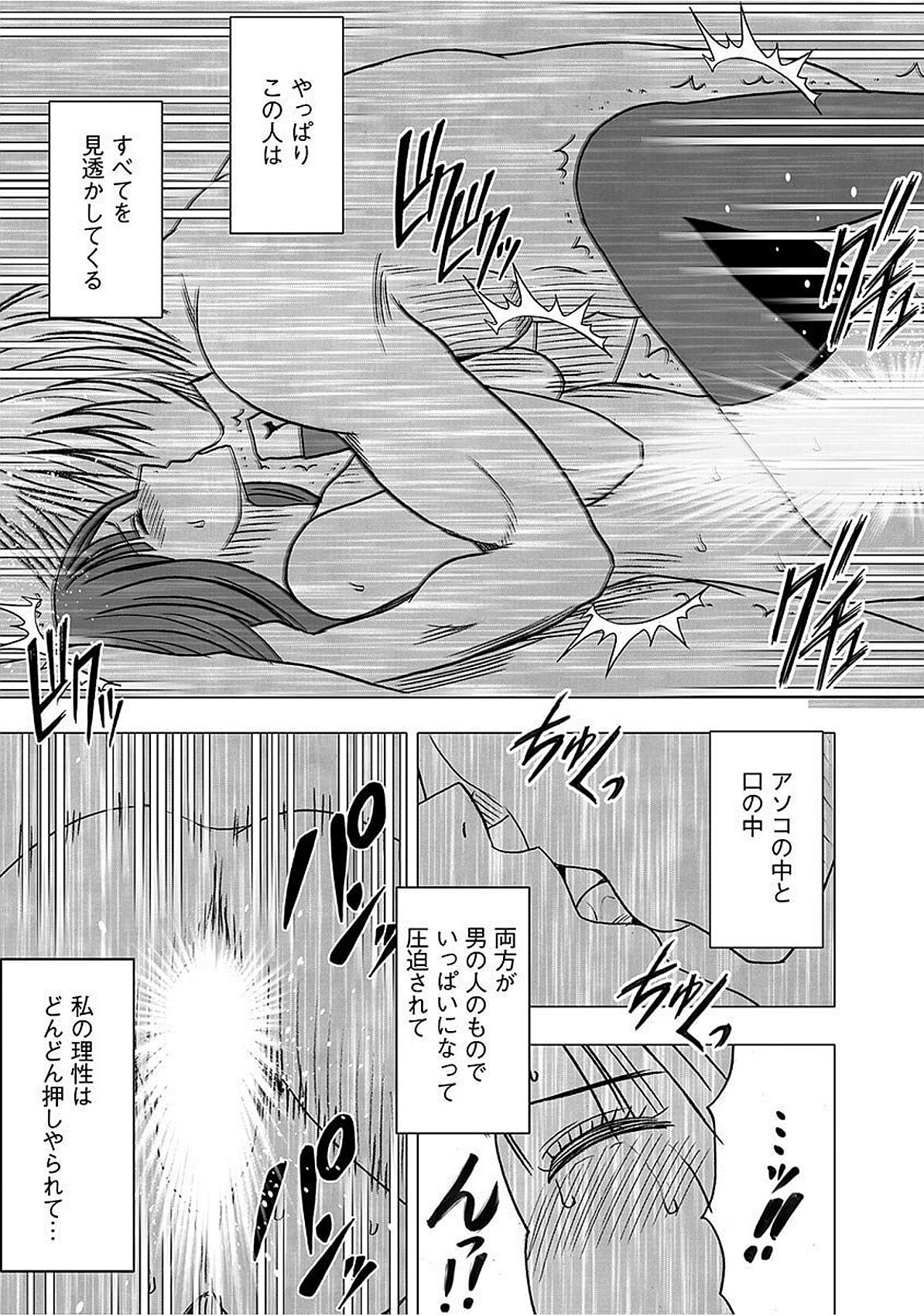 ヴァージントレインズ【かんぜんばん】