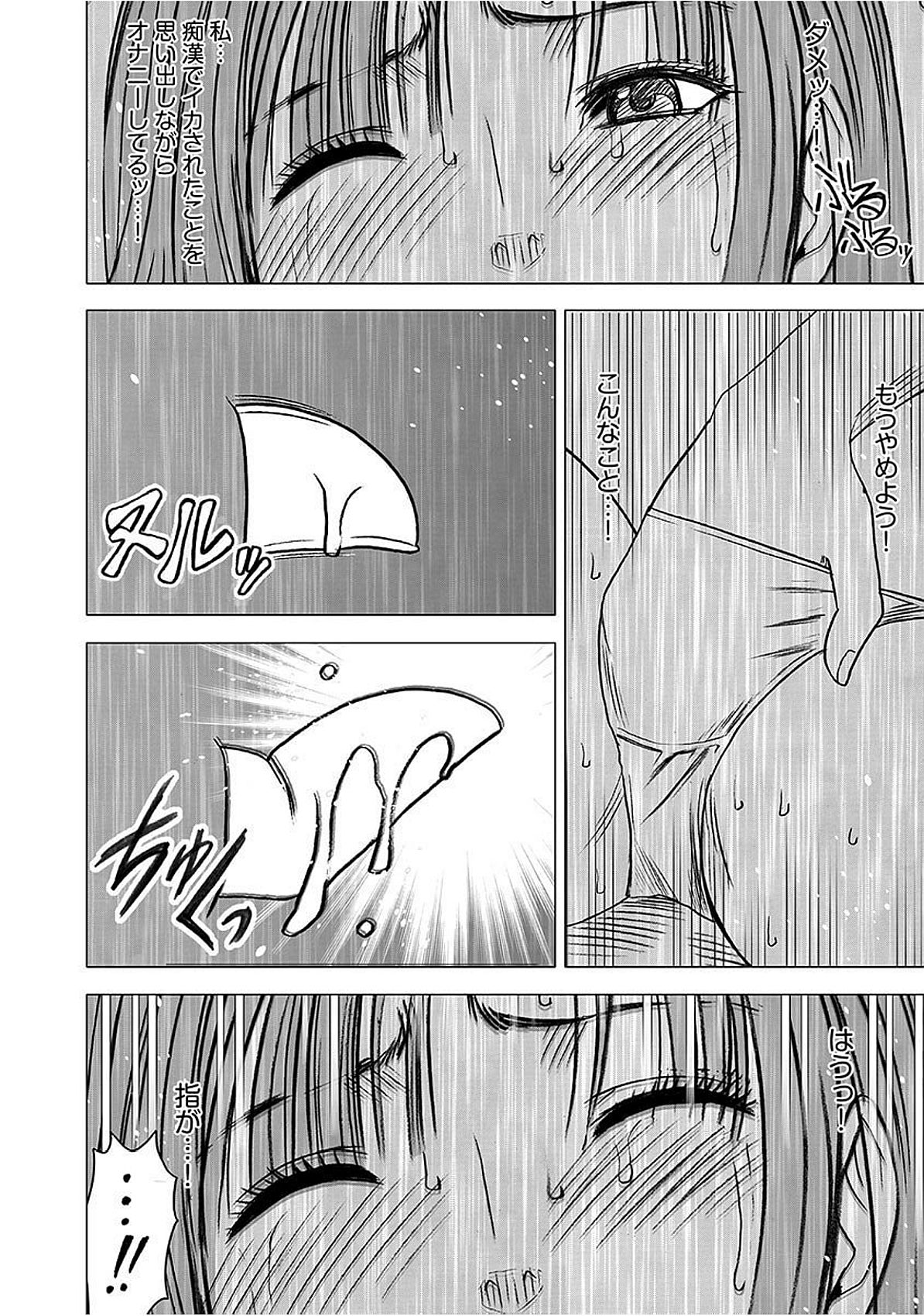 ヴァージントレインズ【かんぜんばん】