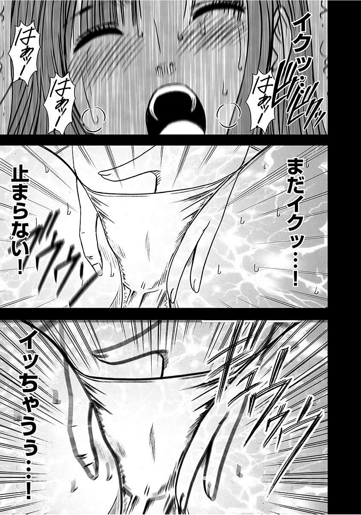 ヴァージントレインズ【かんぜんばん】