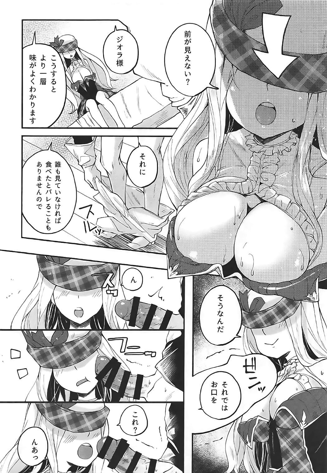 モットーキモチヨクシテ