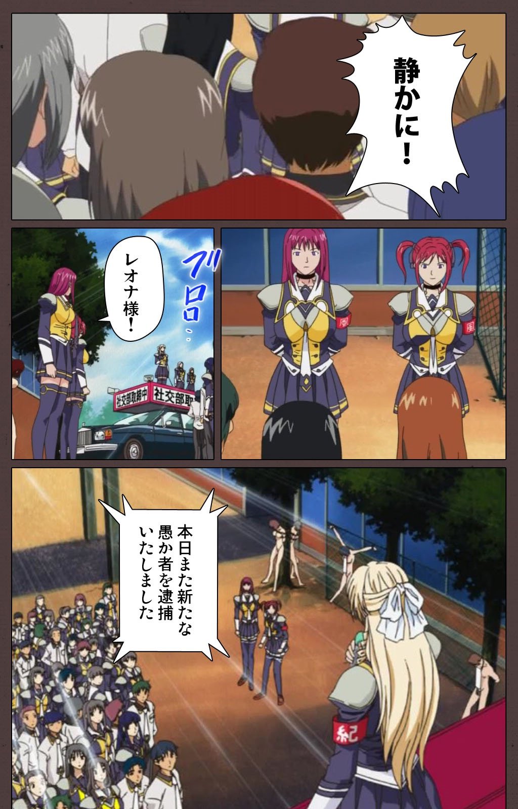 しつけ大三所完全禁止