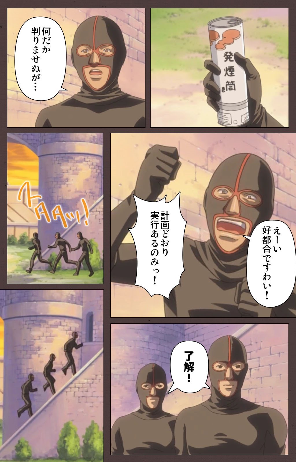 しつけ大三所完全禁止
