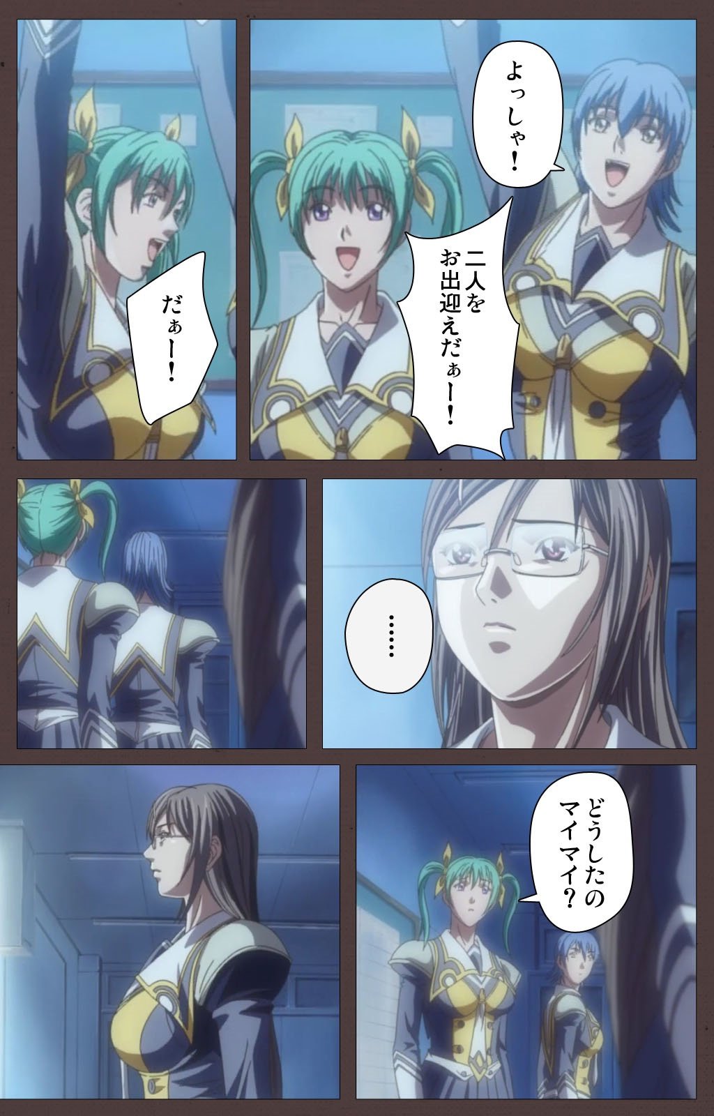 しつけ大三所完全禁止