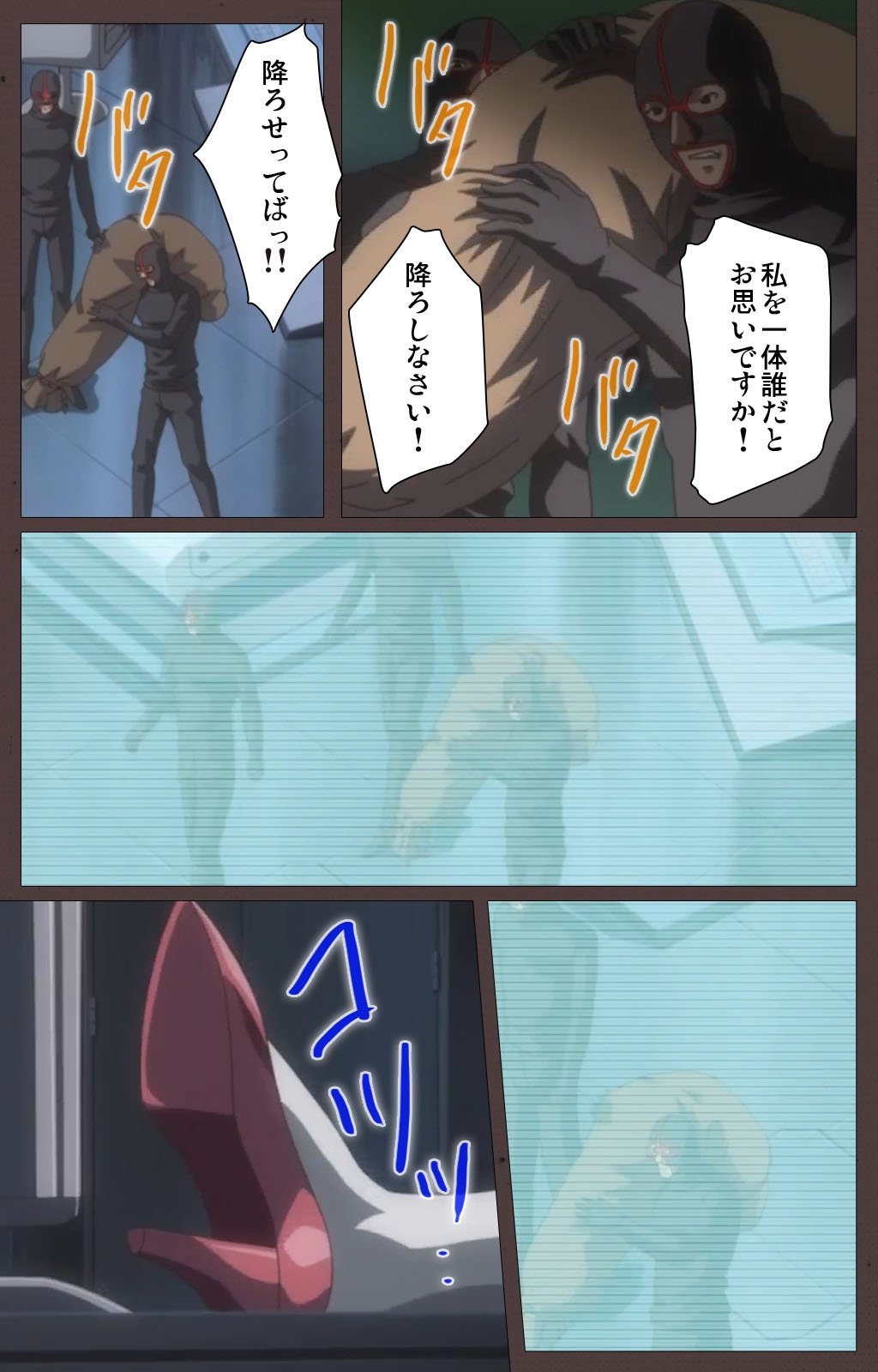 しつけ大三所完全禁止