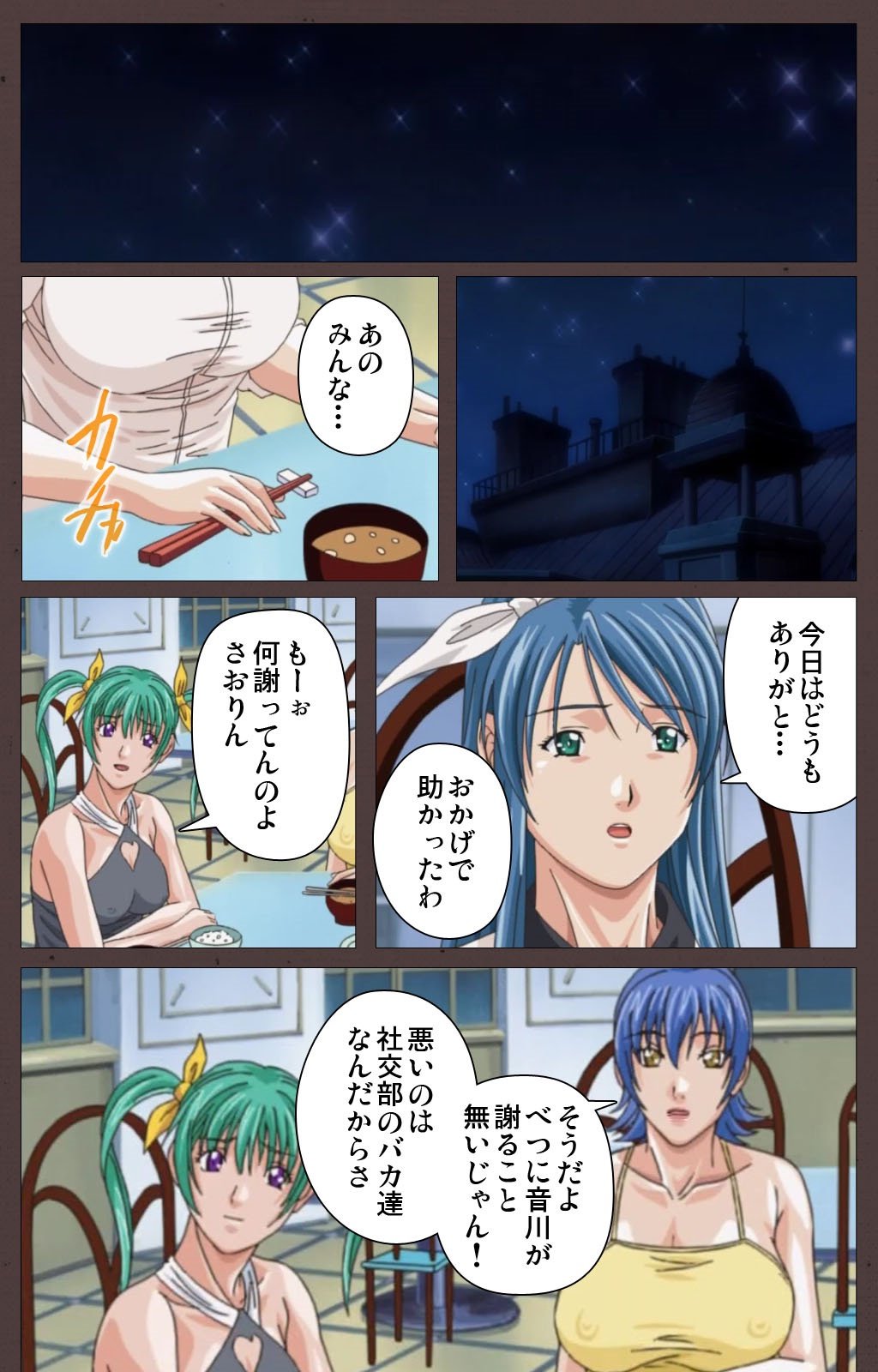 しつけ大三所完全禁止