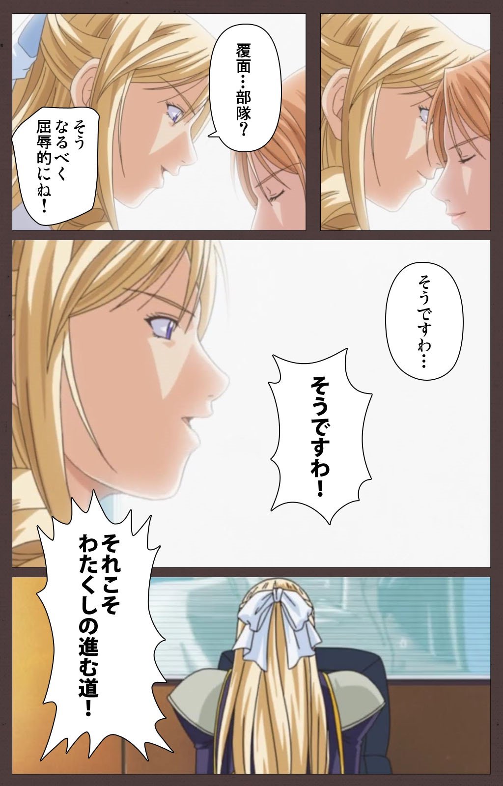 しつけ大三所完全禁止