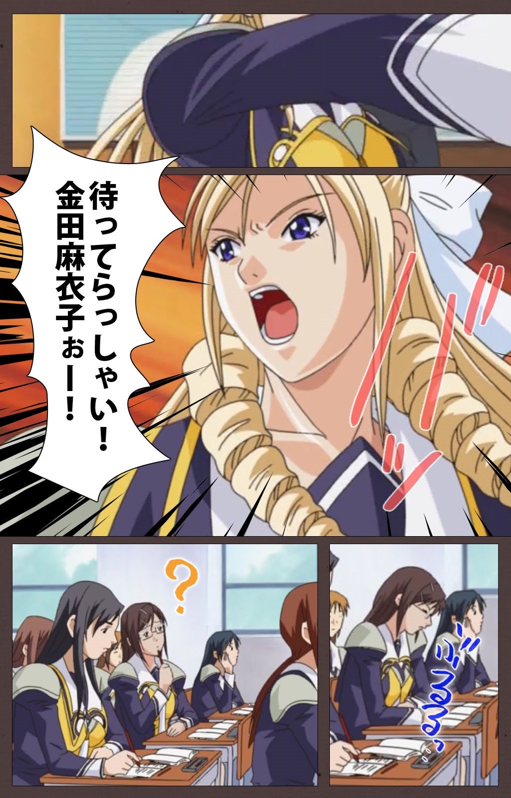 しつけ大三所完全禁止