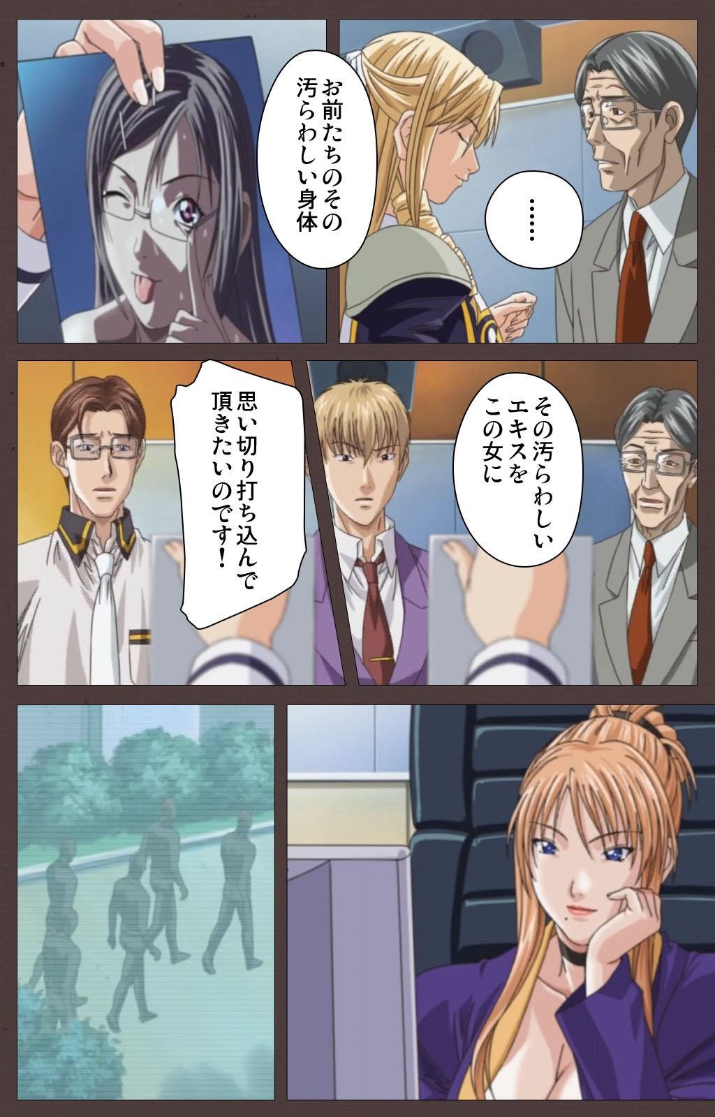しつけ大三所完全禁止