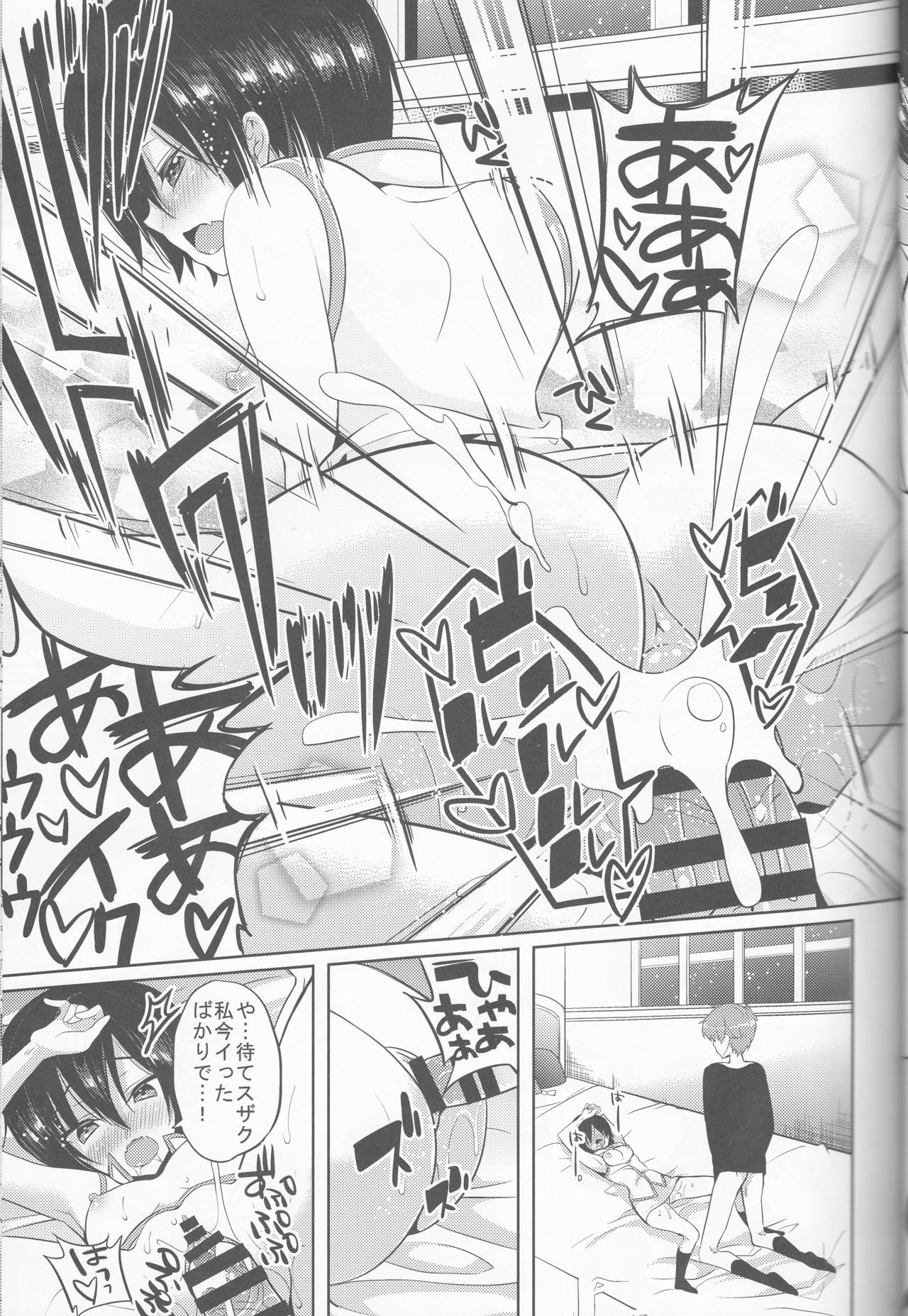 王様ゲームTheKekokujou
