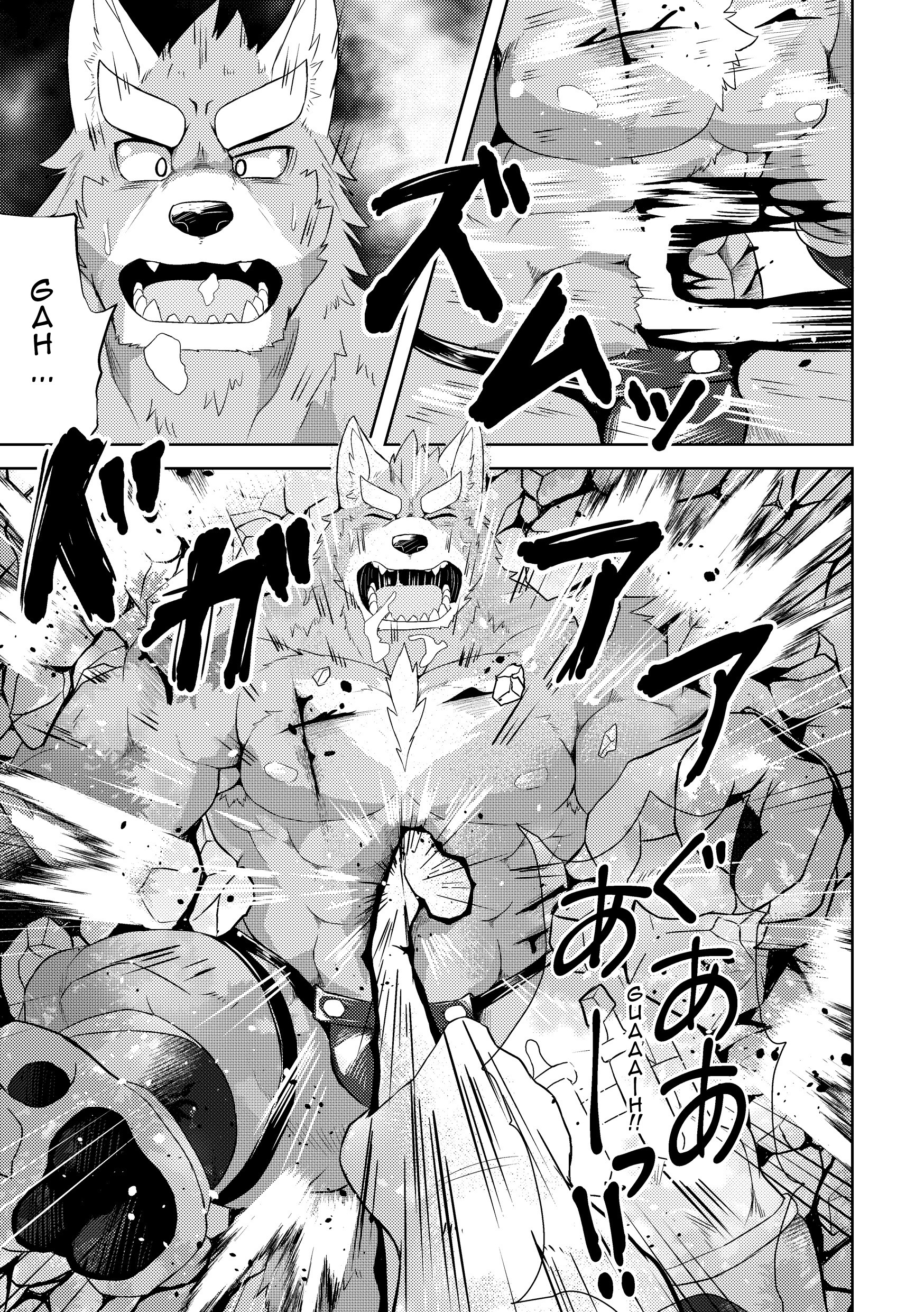 搾取