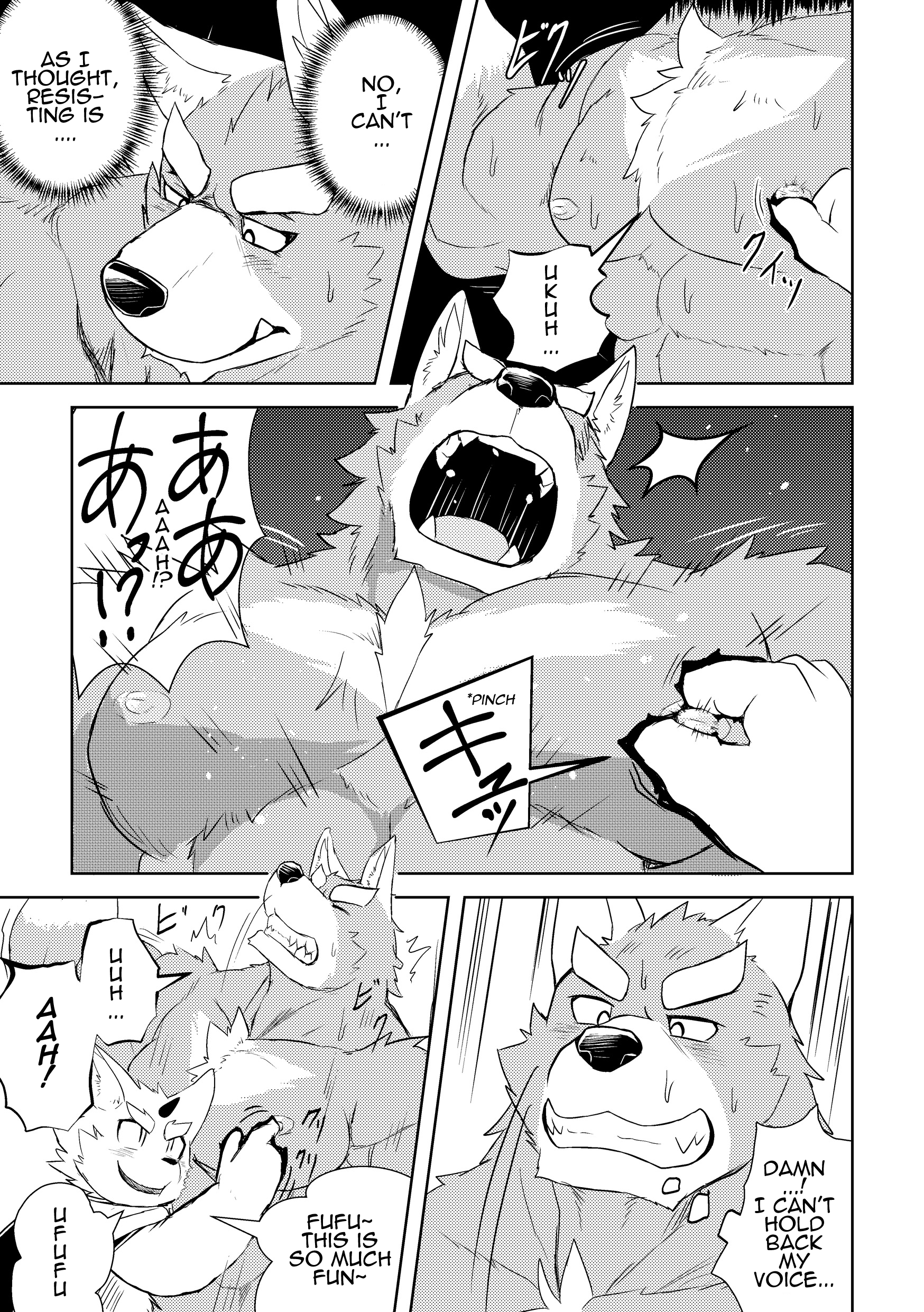 搾取
