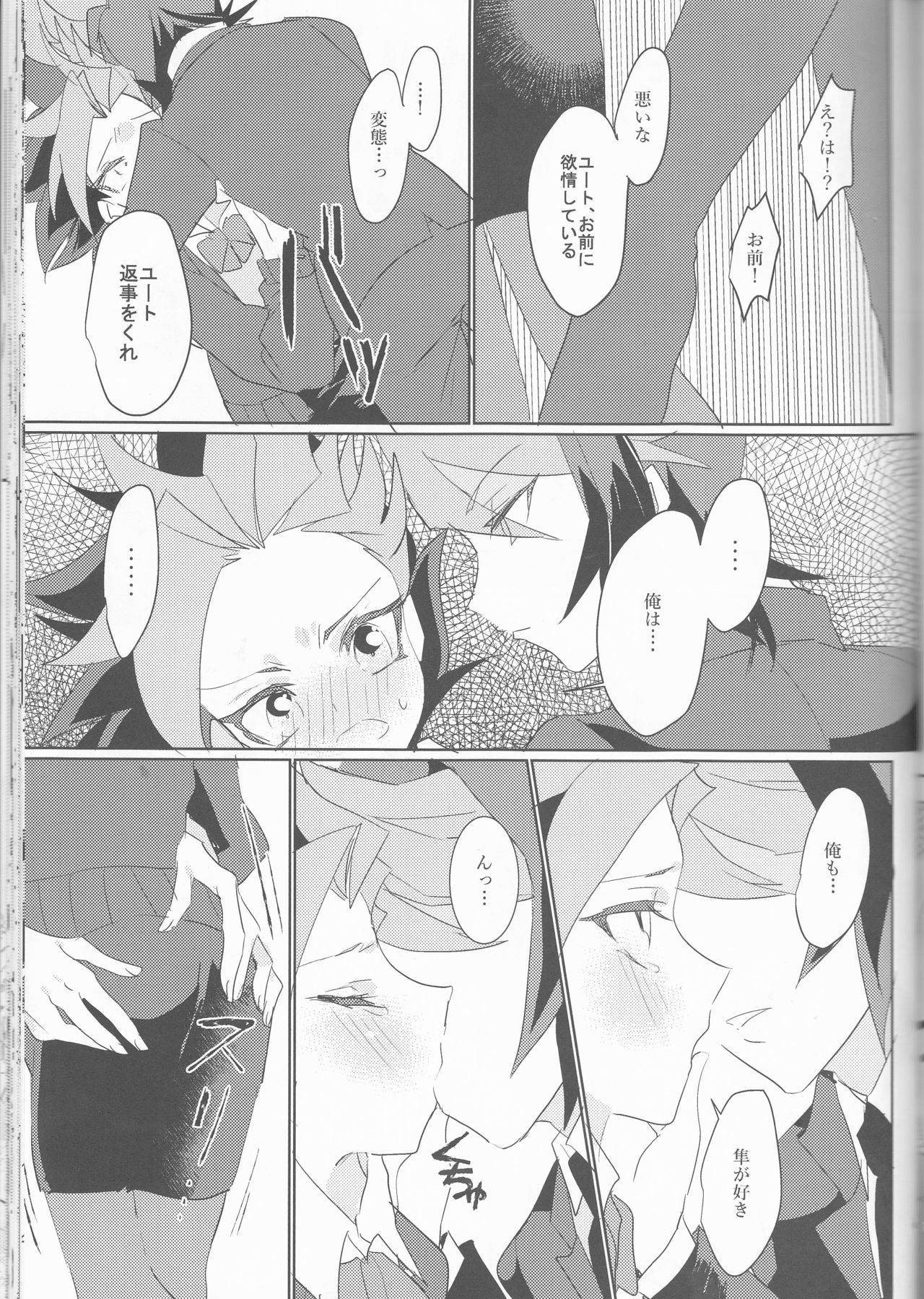Bukyarakutāgajotaikanantaikashiteorimasunodegochūikudasai。 OLジゲンダ！2