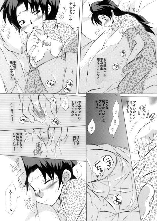 病気の恋人を愛する