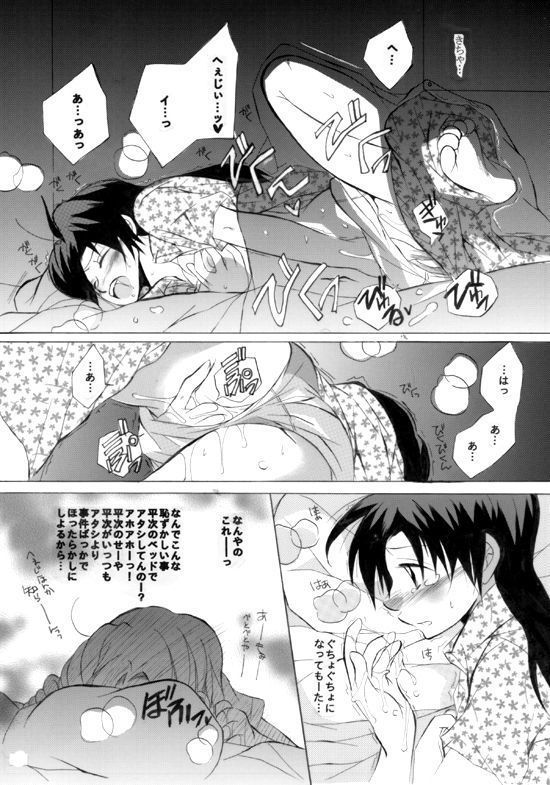 病気の恋人を愛する