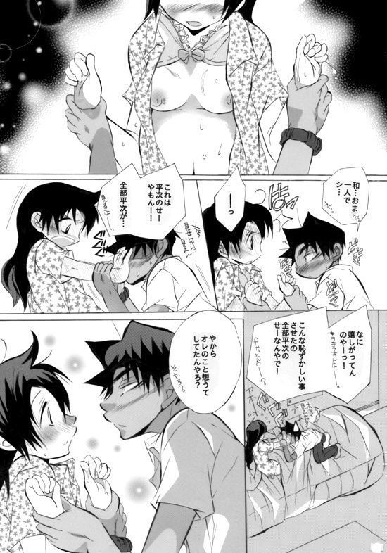 病気の恋人を愛する