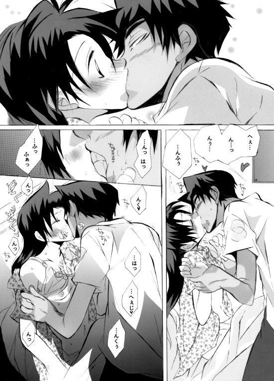 病気の恋人を愛する