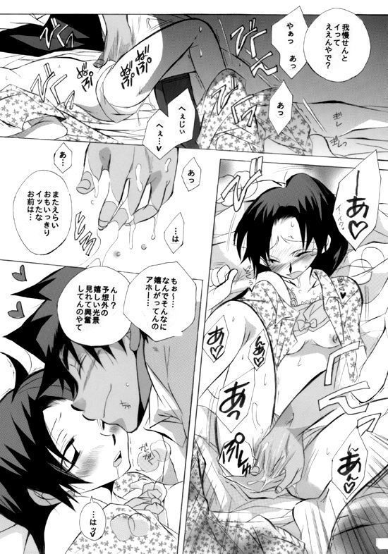 病気の恋人を愛する
