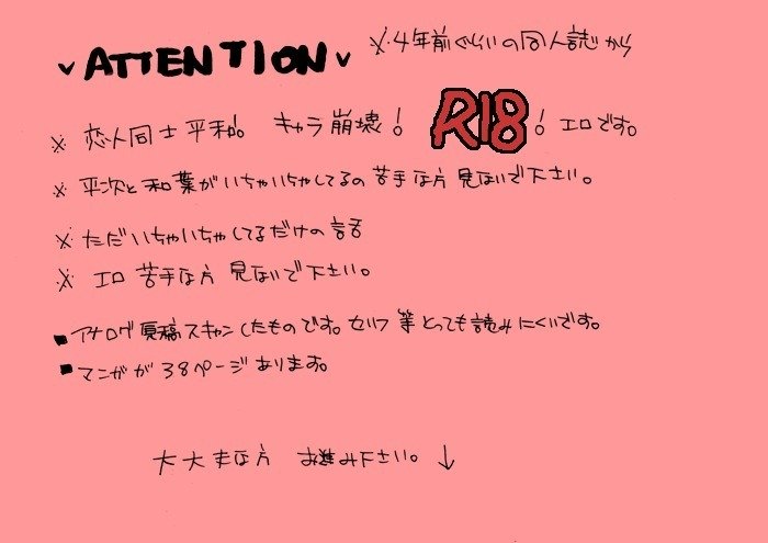 病気の恋人を愛する