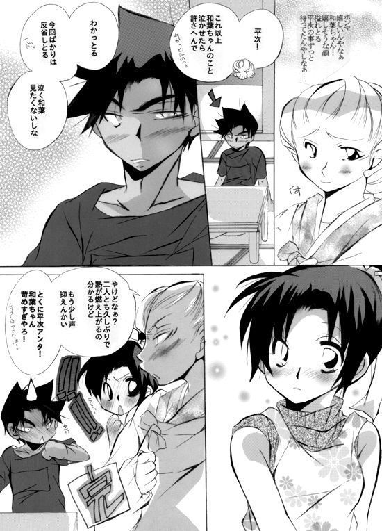 病気の恋人を愛する