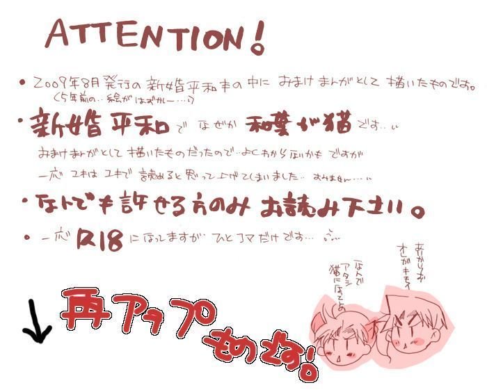 病気の恋人を愛する