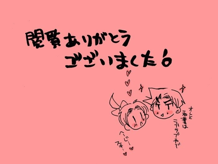 病気の恋人を愛する