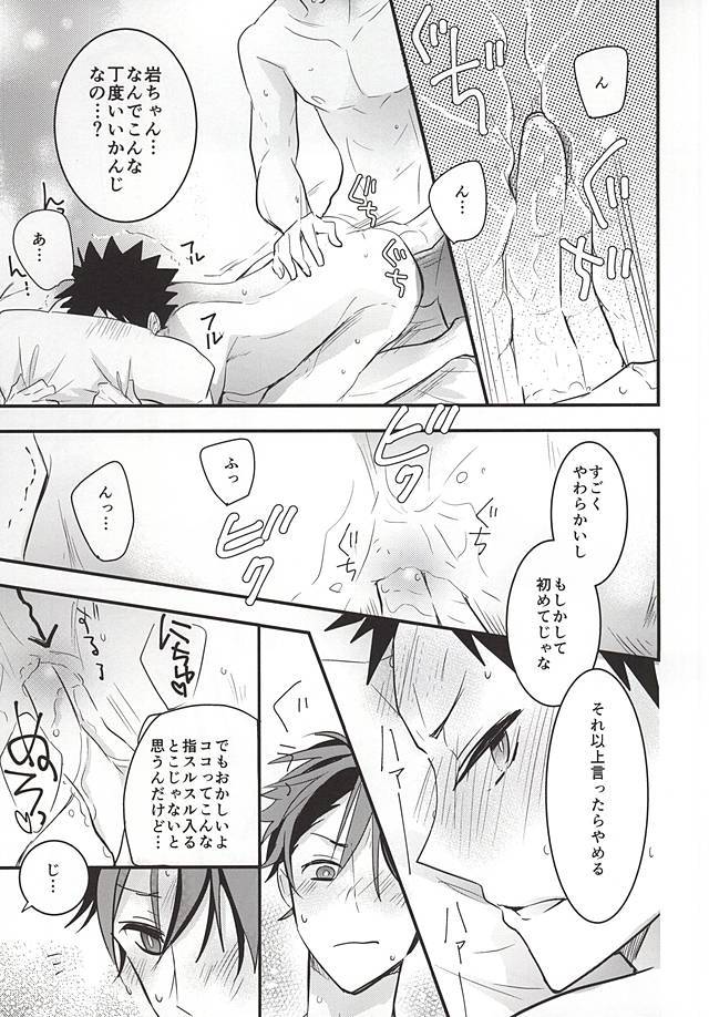 及川さんの乙女さん