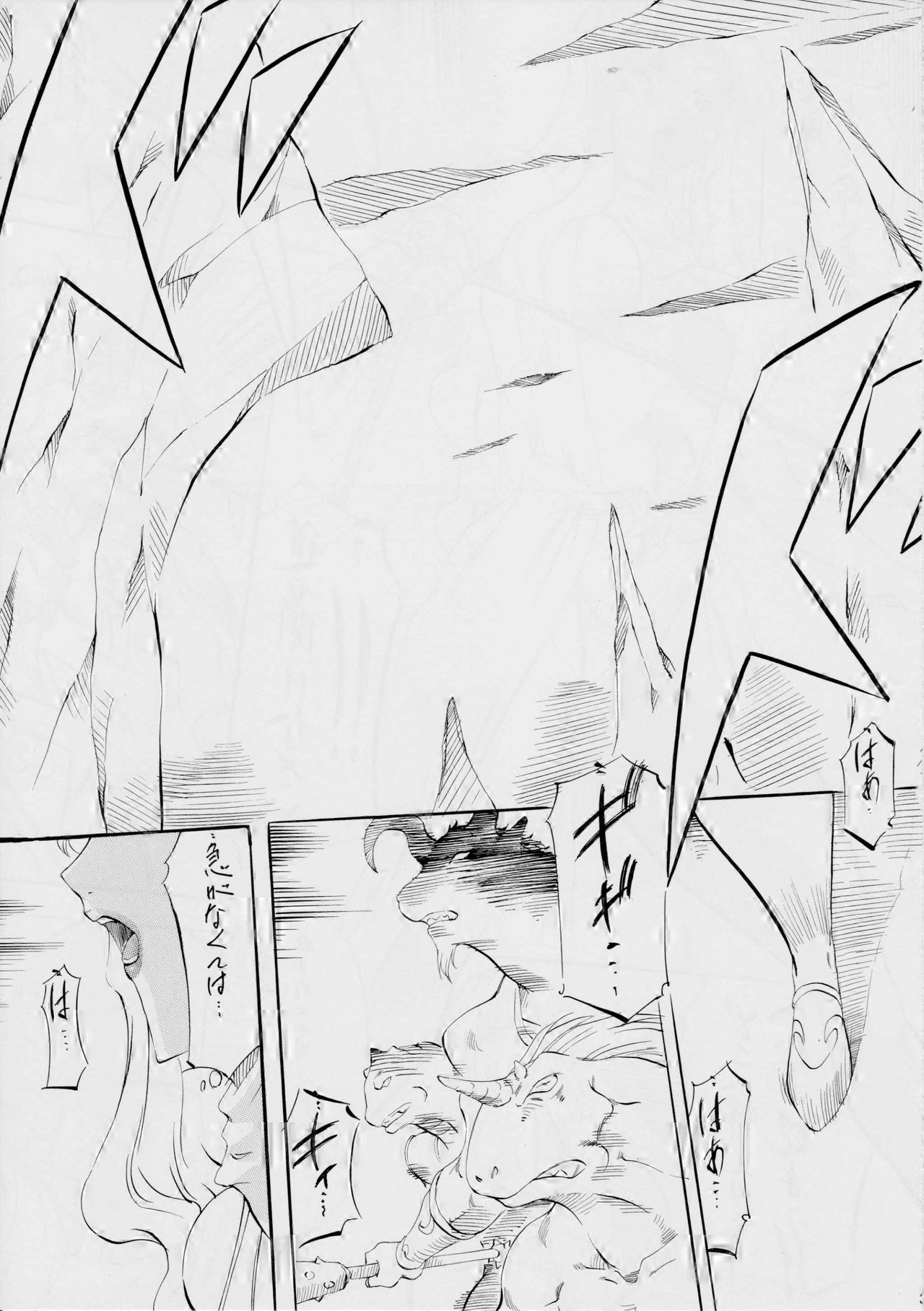 ミコ2！〜淫神覚起の章〜