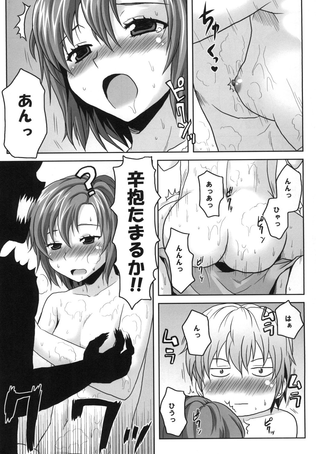 おもむめBOXXX