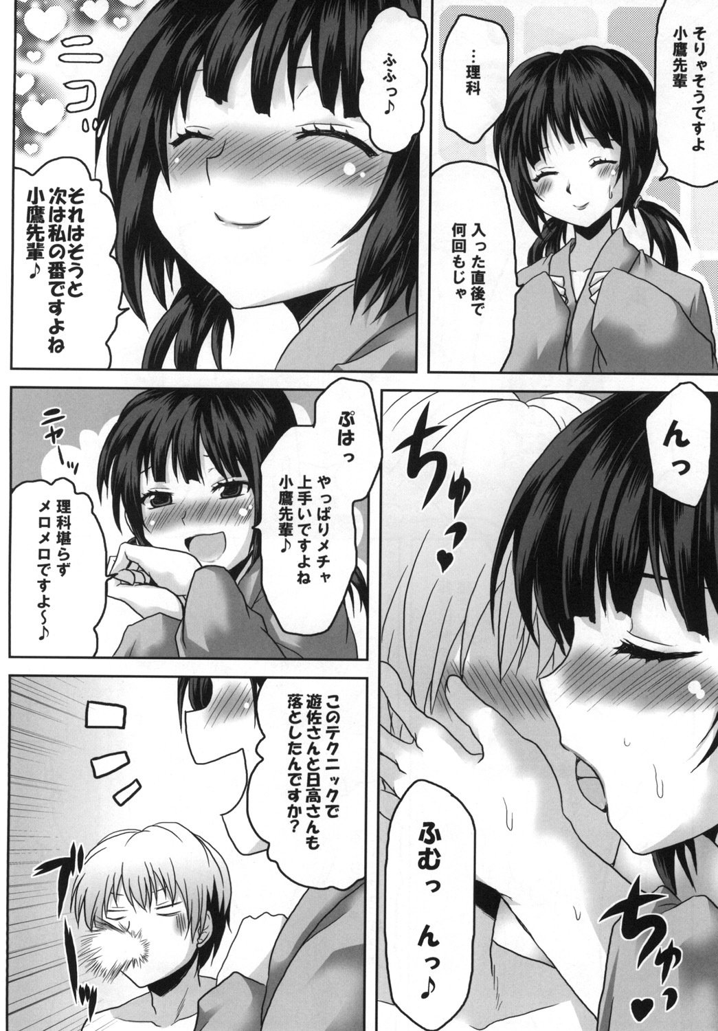 おもむめBOXXX
